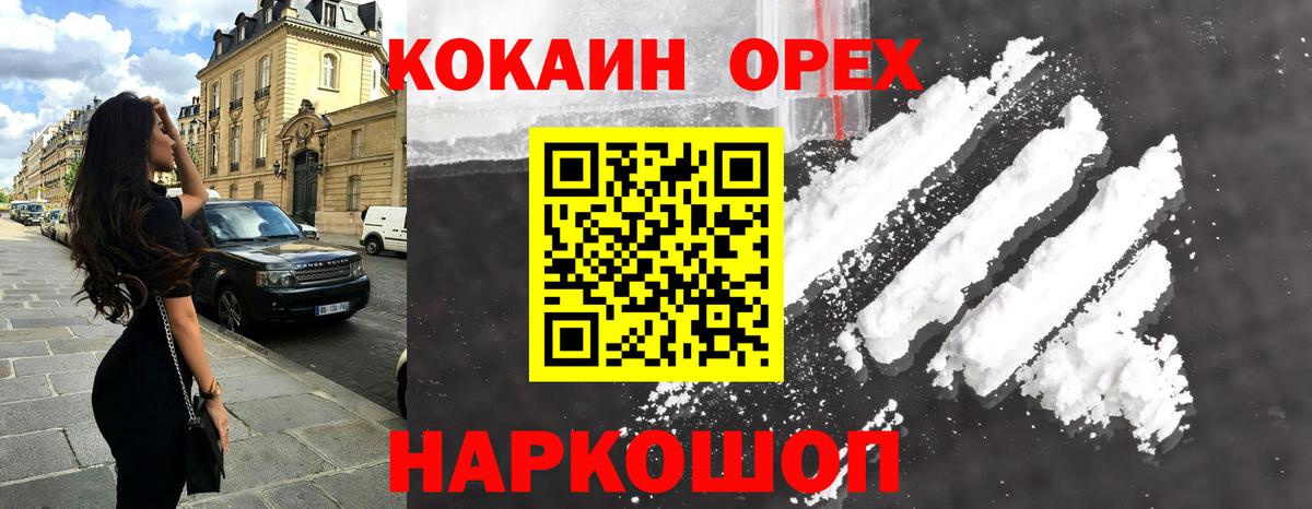 ГАШ Ноябрьск