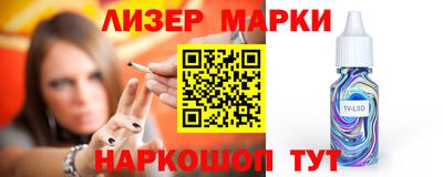 бутик Бузулук