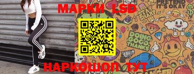 стафф Апшеронск