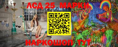 стафф Апшеронск