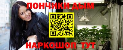 прущий лед Бийск