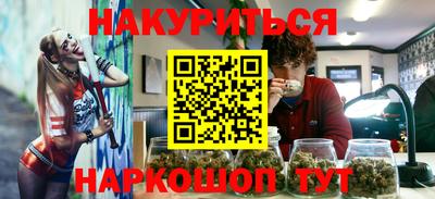 гидропоника Балаково