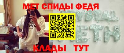 стафф Апшеронск