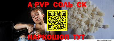 мдма Апрелевка