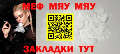 стафф Апшеронск