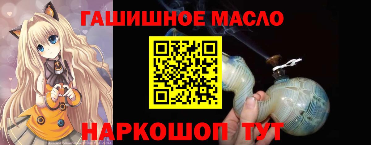 Дистиллят ТГК вейп с тгк Ноябрьск